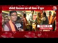 Vishnu Deo Sai New CM of Chhattisgarh: CM चुने जाने के बाद Vishnu Deo का पहला बयान | PM Modi  - 00:00 min - News - Video
