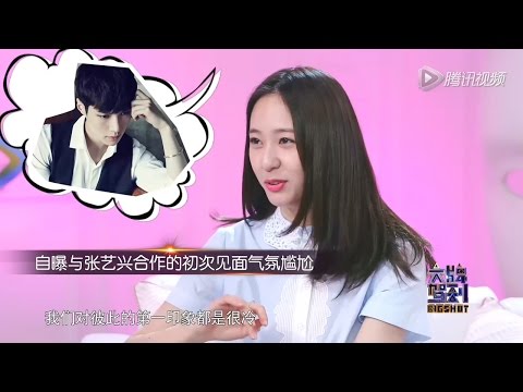 (Eng Sub) 160329 Krystal Interview mentioning Yixing (LAY)