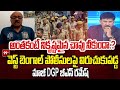అంతకంటే నికృష్టమైన చావు నీకుందా.? | Former DGP Dr B N Ramesh Fires on West Bengal Police | 99 TV