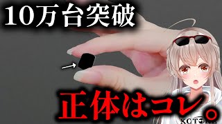 【話題】2025になっても爆売れしてるカー用品の正体がコレだった…【カーWi-Fi】