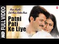 Patni Pati Ke Liye Full Song | Hum Aapke Dil Mein Rehte Hain | Anil Kapoor, Kajol