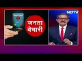 Spam Calls: DND सुविधा कारगर नहीं, अब चक्षु पोर्टल क्या कर पायेगा? | Khabron Ki Khabar  - 10:50 min - News - Video