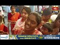 LIVE : దేవీ నవరాత్రుల్లో మూడవ రోజు ప్రసిద్ధ అమ్మవారి క్షేత్రాల నుంచి ప్రత్యక్షప్రసారం | Bhakthi TV  - 01:26:56 min - News - Video