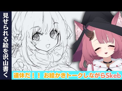 魔王マグロナ - Vtuberデータベース｜Vtuber Post - Vポス