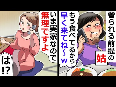 レストラン
