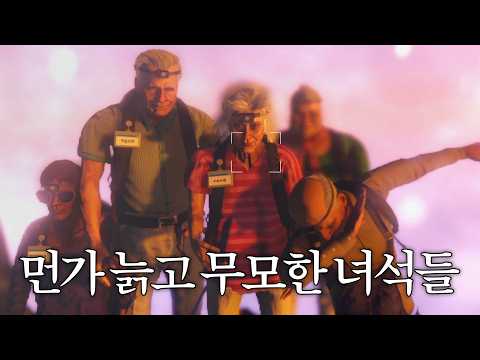<strong>우리</strong> 우정 뒤질때까지^_^ [선셋 서밋]
