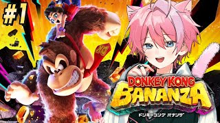 【ドンキーコング バナンザ】新作ドンキーで壊して壊して壊しまくる！！！【てぃる / BOOM MENT / MEROPRO】