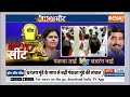 Beed Loksabha Seat : मोदी ...मुंडे...बजरंग...पवार...किसके पक्ष में बयार ? Sharad Pawar|Loksabha Seat  - 24:54 min - News - Video