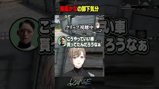 無馬かなの部下気分