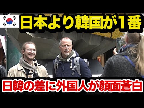 【海外の反応】愛国心の強い隣国人が好きな観光地を調査→メキシコ人の意外な回答に赤っ恥をかくwww
