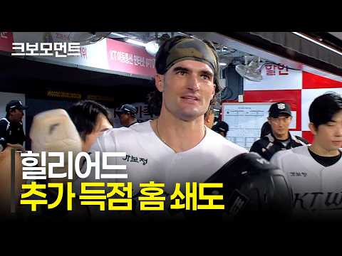 <strong>허경민</strong>-오윤석의 연속 2루타! | 9.3 | 크보모먼트 | KBO 야구 하이라이트