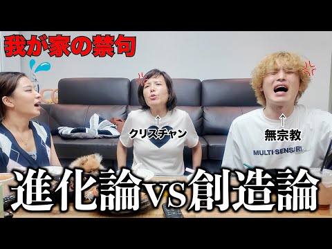 母と兄がまた喧嘩しました。