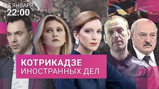 Личное: Лицемерие Кремля и удар по Днепру. Что в Давосе говорят о России. Гуманитарная катастрофа в Карабахе