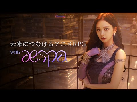 【エピックセブン x aespa】ティザー：KARINA編