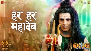 Har Har Mahadev ~ Vikram Montrose Ft Akshay Kumar (OMG 2) Video HD
