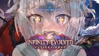 【 シャドバWB 】ただいま。王覇山、最強デッキ探しの旅。（ Infinity Evolved / インフィニティ・エボルヴ ）【 にじさん