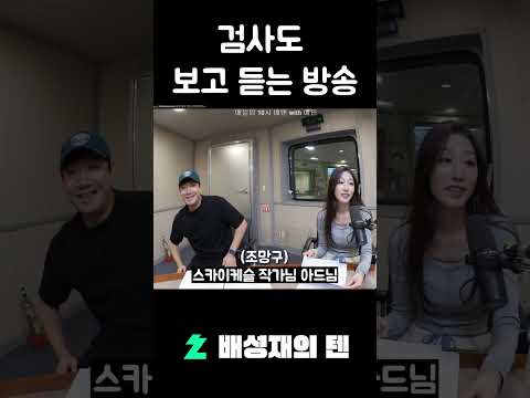 안유명한데 생각보다 더 <strong>유명한</strong> 방송