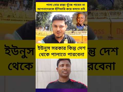 #lifeisbutadream #news #shortvideo #short #duet