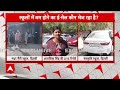 Live : दिल्ली के कई स्कूलों को  बम से उड़ाने की धमकी! | Delhi School | Live News  - 00:00 min - News - Video