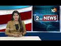 KTR Comments On Congress Govt | కాంగ్రెస్ ప్రభుత్వంపై కేటీఆర్ ఫైర్ | 10TV News  - 02:18 min - News - Video