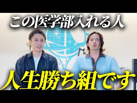 MEDUCATE youtubeサムネイル画像