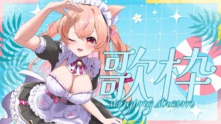 【歌枠/KARAOKE】ボカロ中心インターネット老人会会場はこちら！【 ROM・初見歓迎】#ひなのすとりーむ
