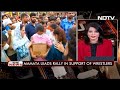 We Want Justice: Mamata Banerjee Backs Protesting Wrestlers | The News  - 00:28 min - News - Video