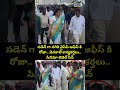 సడెన్ గా నగిరి వైసీపీ ఆఫీస్ కి రోజా.. వెనకాలే కార్యకర్తలు.. సినిమా లెవెల్ సీన్ | Roja Viral Video  - 00:07 min - News - Video