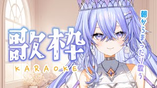【歌枠】もりもり歌うよーーーう！オールジャンル！【ゆにれいど！／神白ななせ】#shorts
