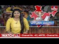 రైతుభరోసాపై బీఆర్ఎస్ కాంగ్రెస్ మాటల యుద్ధం | BRS Vs Telangana Congress | hmtv  - 03:46 min - News - Video