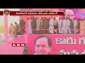 Tough Fight between Prajakutami and TRS in Exit Polls