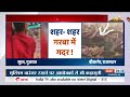 Gujarat के बाद अब Rajasthan में गरबा में हिन्दू-मुस्लिम विवाद बना ग़दर की वजह | Voilence in Garba - 04:58 min - News - Video