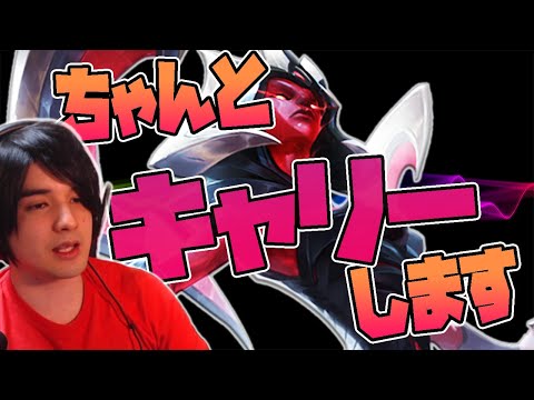 【LOL】ファイター＆タンクにはカシオペア！超火力＋超回復でベタ足キャリー