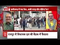 MP And Rajasthan CM के लिए मोदी के मन में कौन ? । Vasundhara । Shivraj । Balaknath । Scindia  - 10:31:15 min - News - Video