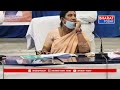 విజయనగరం: అట్రాసిటీ కేసుల్లో నిర్లక్ష్యం ప్రదర్శిస్తే చర్యలు - కలెక్టర్ బిఆర్ అంబేద్కర్