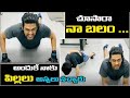 Jathi Ratnalu's Naveen Polishetty's latest workout video goes viral