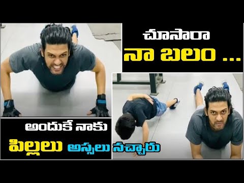 Jathi Ratnalu's Naveen Polishetty's latest workout video goes viral Jathi Ratnalu's Naveen Polishetty's latest workout video goes viral