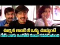 ఊర్మిళ లాంటి నీ ఒళ్ళు చూస్తుంటే.? Actor Ravi Teja & Meena Super Hit Comedy Scene | Navvula Tv
