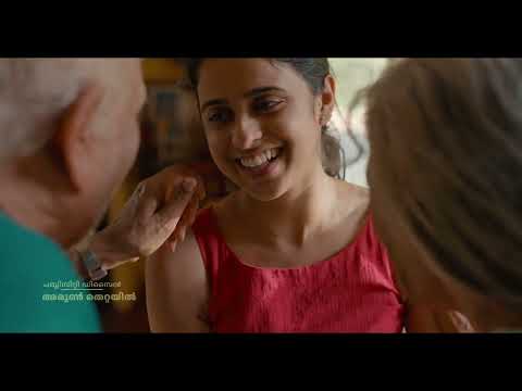 Pookkaalam'