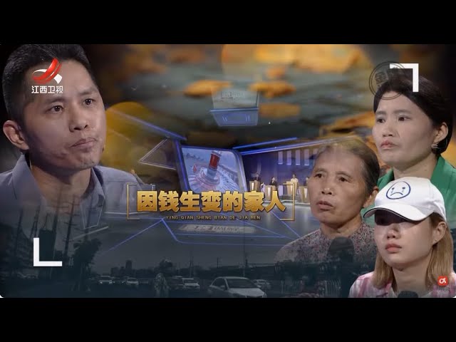 《金牌调解》男子为了家庭辛苦打拼 家人竟然过河拆桥 20250703
