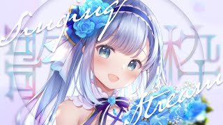 【#歌枠 // #初見さん歓迎 】のんびり雑談しつつ歌います✨#karaoke 【ソフィ・ローズ/ハコネクト】