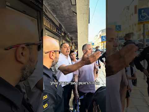 בן גביר בעימות במזרח ירושלים: "אני בעל הבית, אזרוק אותך"