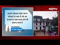 Nepal Earthquake: नेपाल में आए भूकंप पर PM Modi- भारत नेपाल के साथ, हर संभव मदद के लिए तैयार  - 01:09 min - News - Video