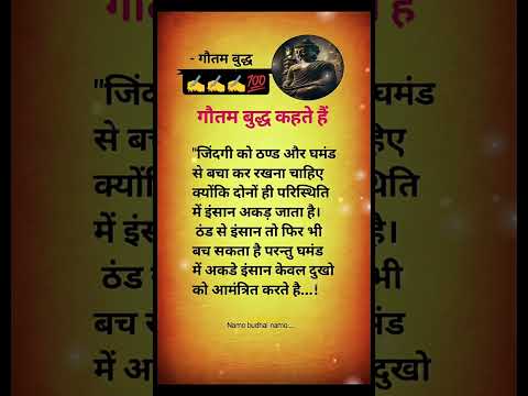 सत्य✍️✍️#motivation #relatable #reality #quotes #lifequotes #lifelessons #trendingshorts #viralvideo