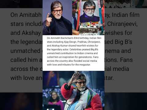 Stars Shower Love on Amitabh Bachchan b'day #AmitabhBachchan #HappyBirthdayBigB #AjayDevgn #Prabhas