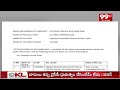 Vetukuri Venkata Siva Rama Raju | All India Farward Block | 99tv  - 00:12 min - News - Video