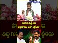 పావలా వడ్డీ అన్ని పెద్ద గుండు సున్నా పెట్టండు | CM Revanth Reddy | V6 News