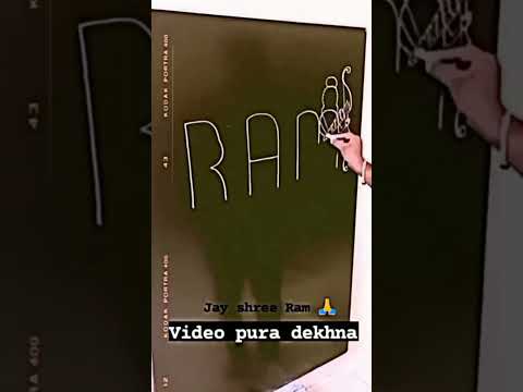 sita ram sita ram sita ram khiye! jehi vidhi rakhe ram tehi vidhi rhiye short video