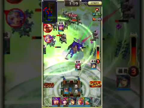 蒼の三国志 不屈王者