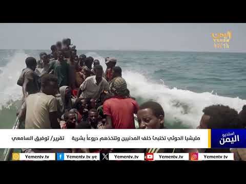 قناة اليمن الفضائية